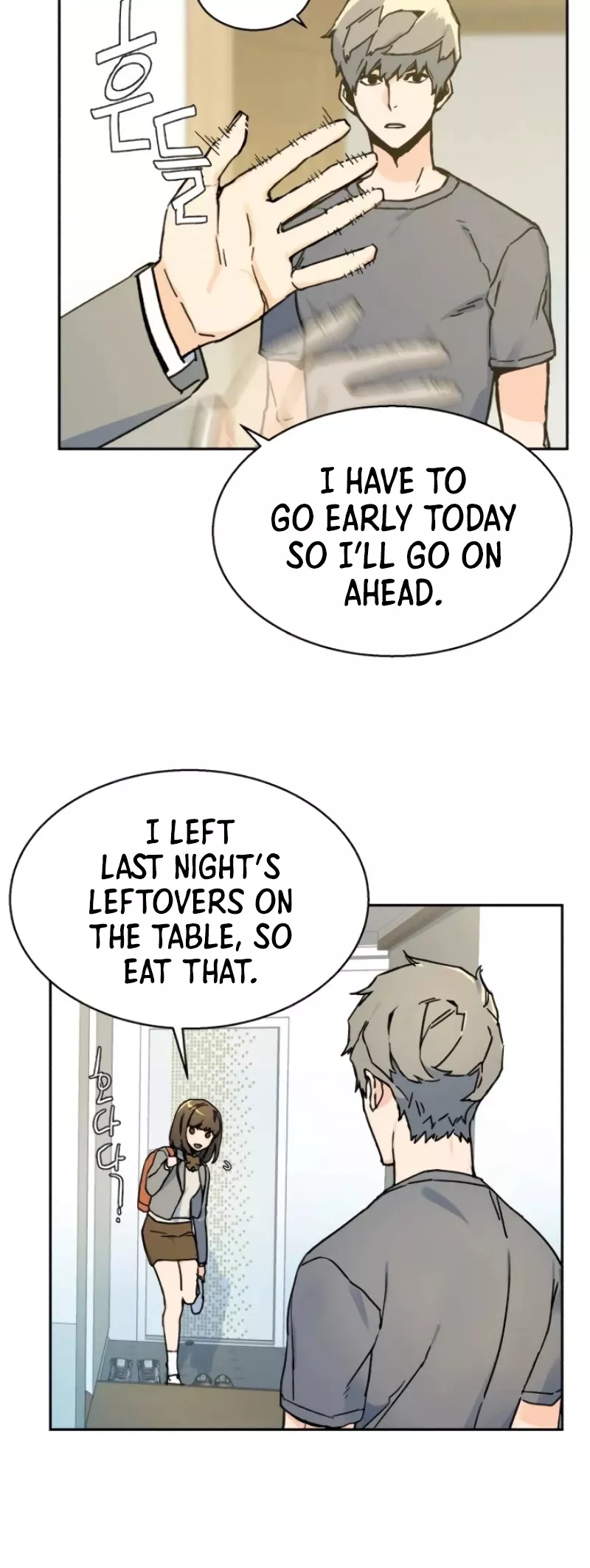 Read Mercenary Enrollment Manga Online
