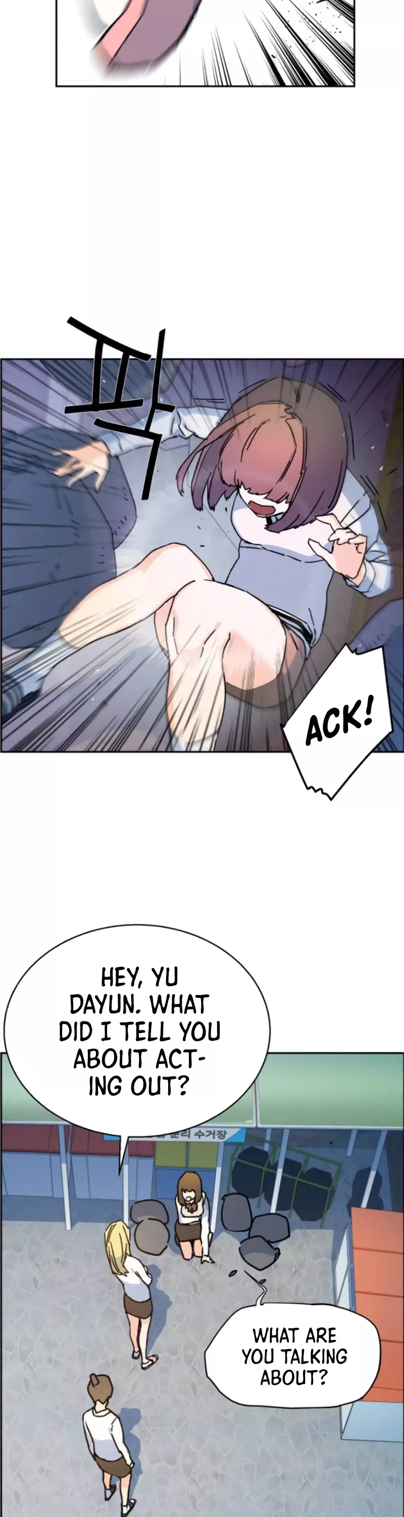 Read Mercenary Enrollment Manga Online