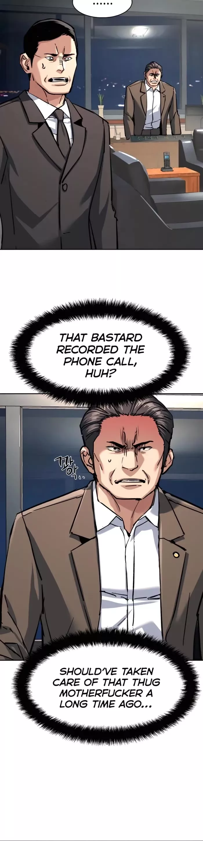 Read Mercenary Enrollment Manga Online