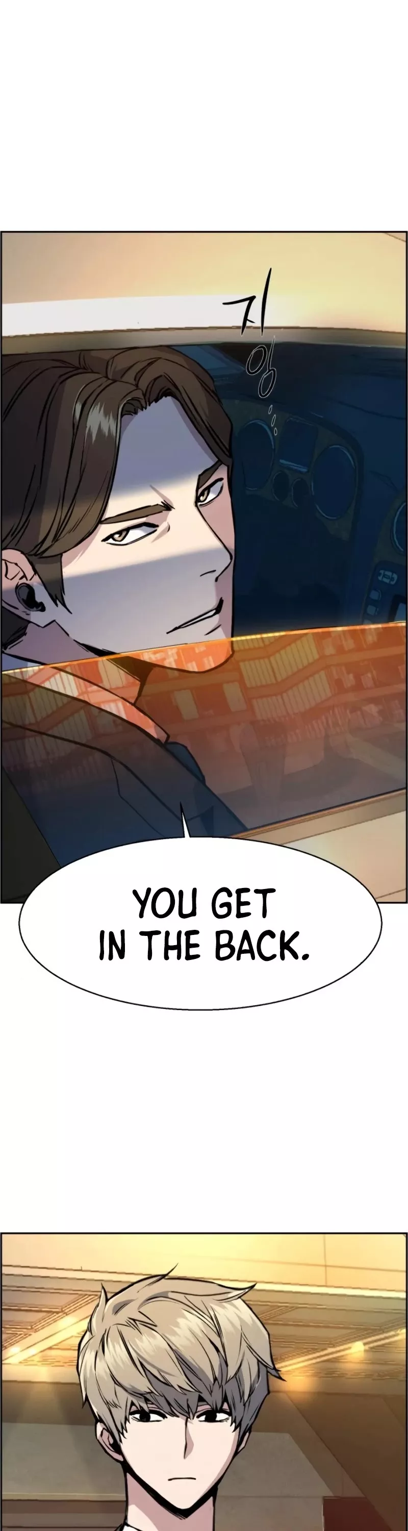 Read Mercenary Enrollment Manga Online