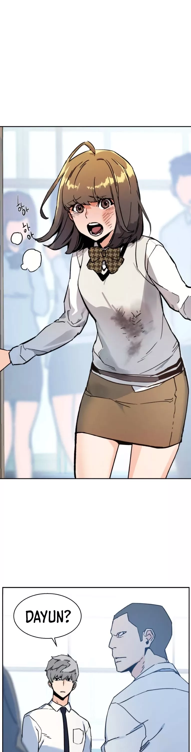 Read Mercenary Enrollment Manga Online
