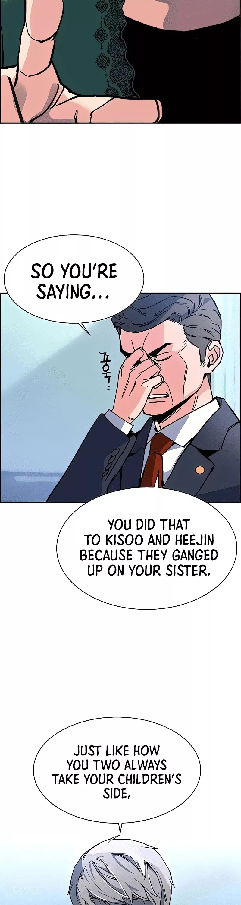 Read Mercenary Enrollment Manga Online