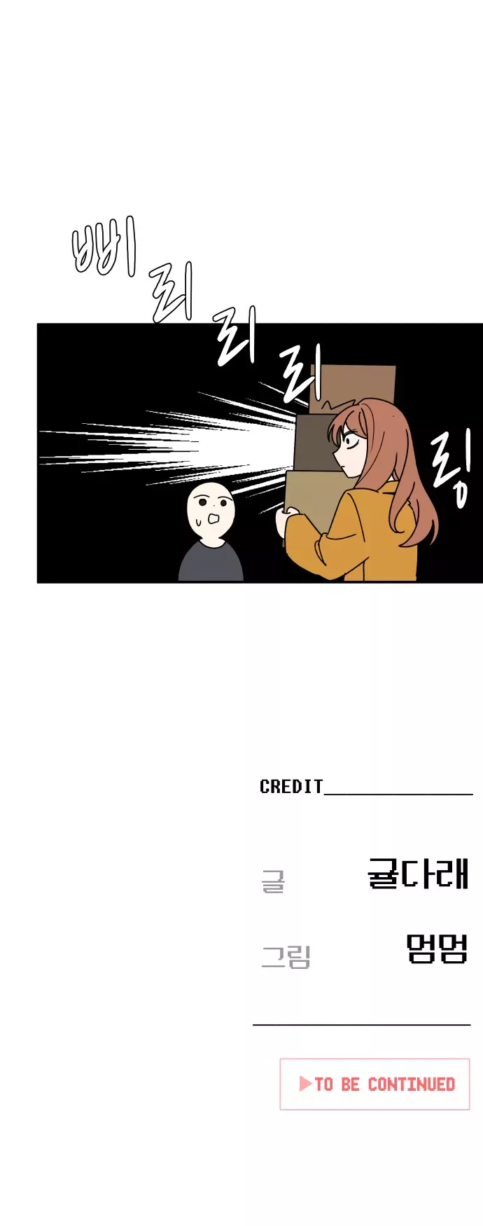 Read Mia Has Returned Manga Online