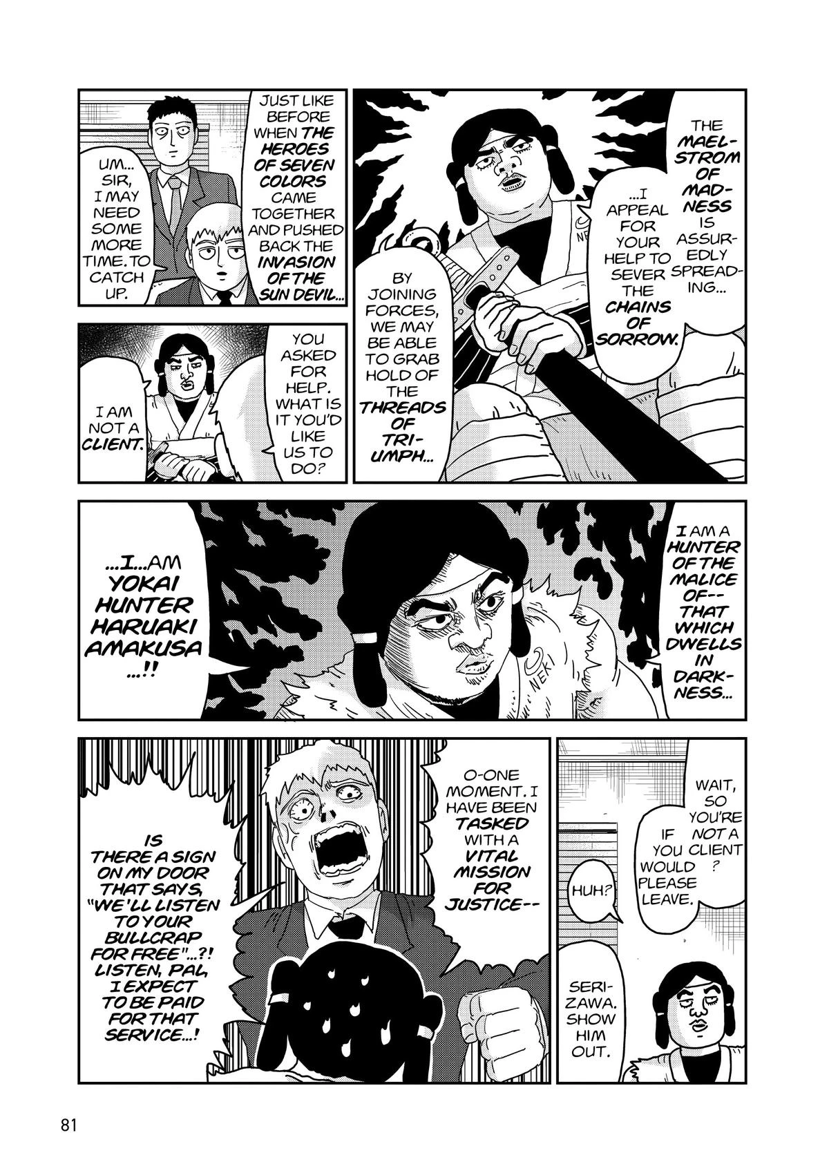 Read Mob Psycho 100 Manga Online