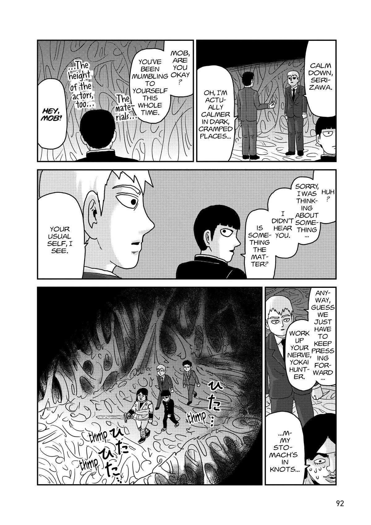 Read Mob Psycho 100 Manga Online