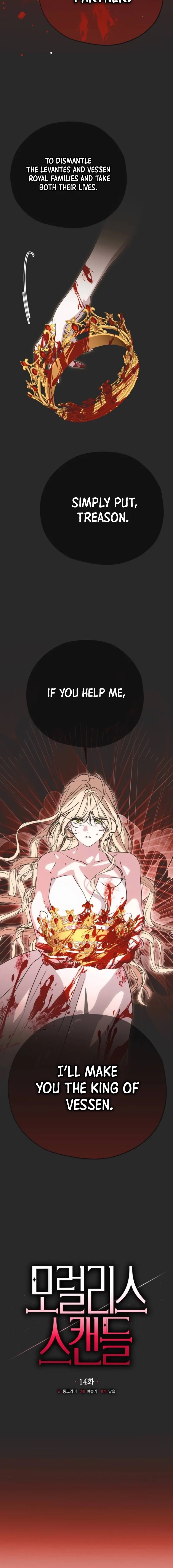 Read Moralless Scandal Manga Online