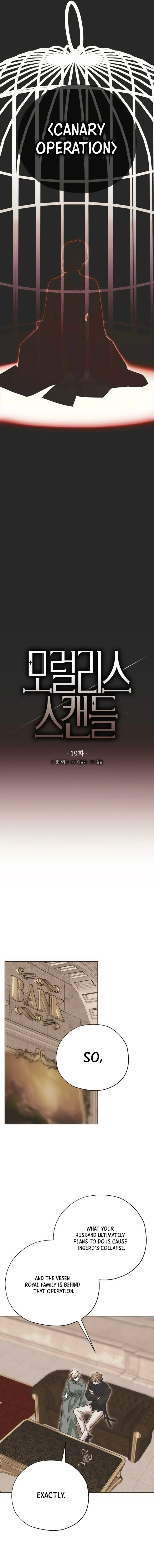 Read Moralless Scandal Manga Online