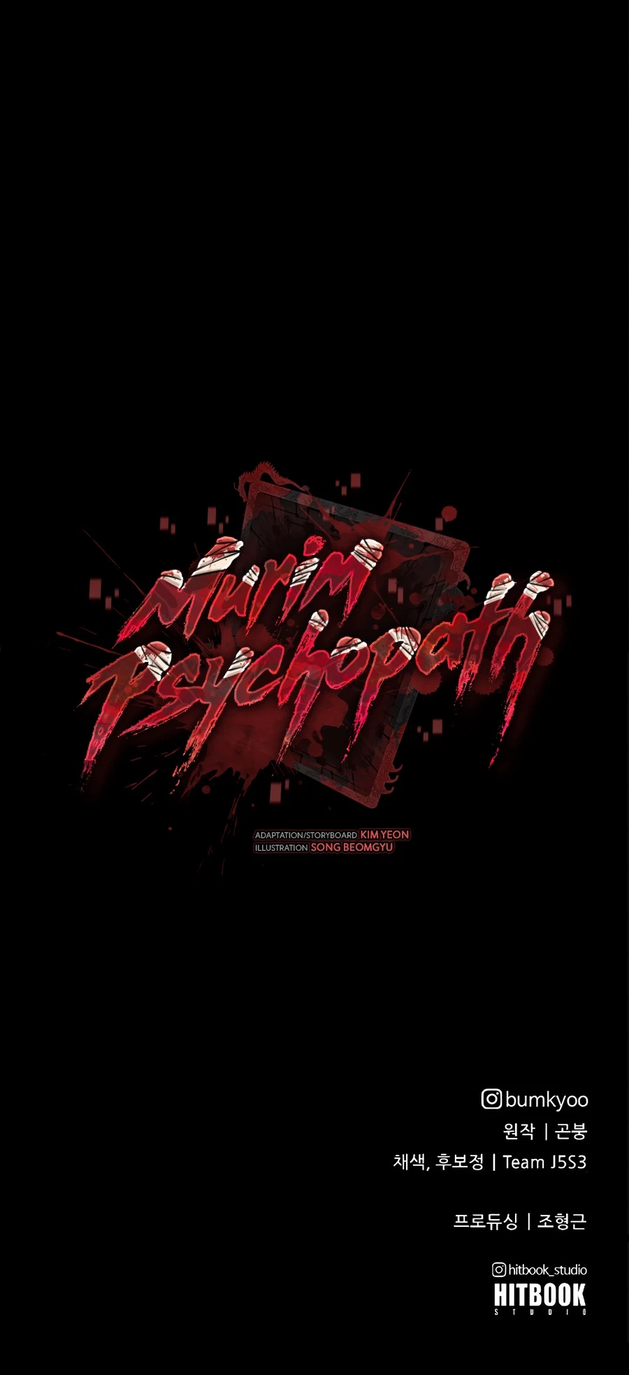 Read Murim Psychopath Manga Online