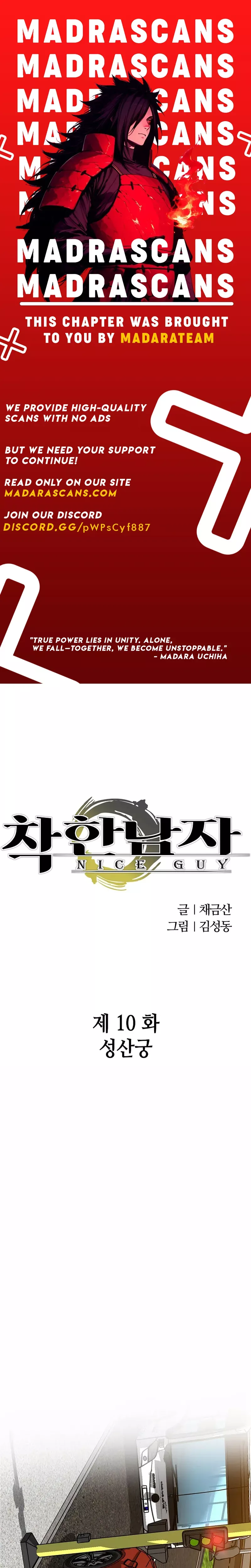 Read Nice Guy Manga Online