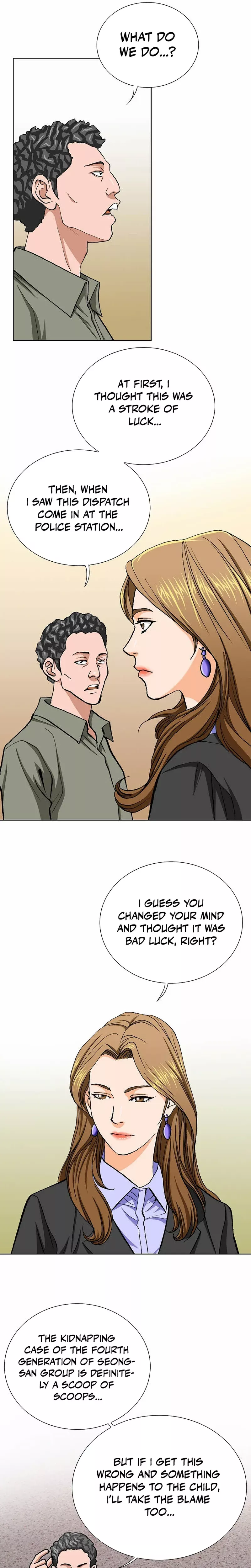 Read Nice Guy Manga Online