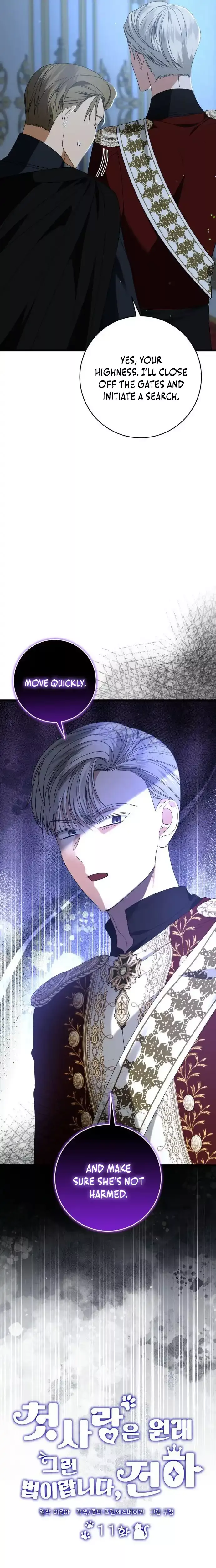 Read Nice Guy Manga Online