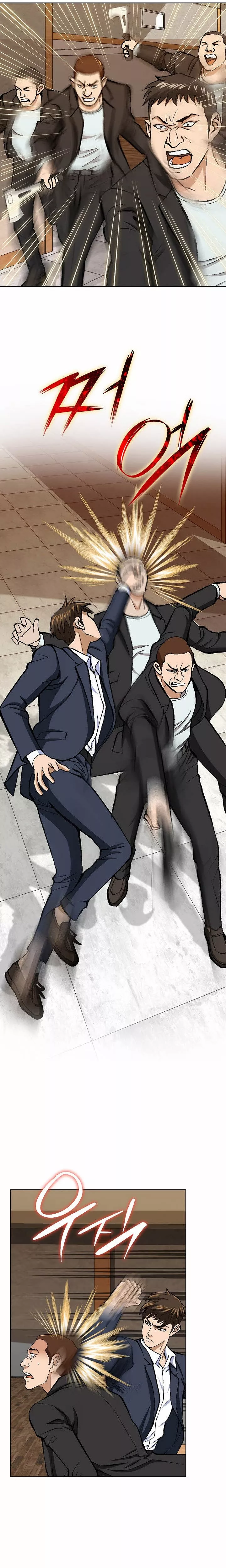 Read Nice Guy Manga Online