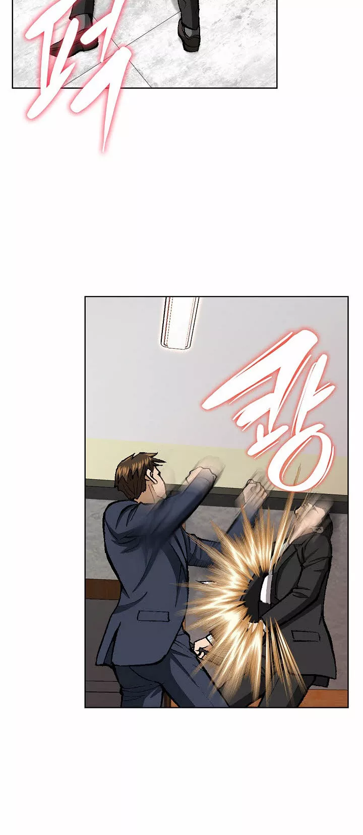 Read Nice Guy Manga Online
