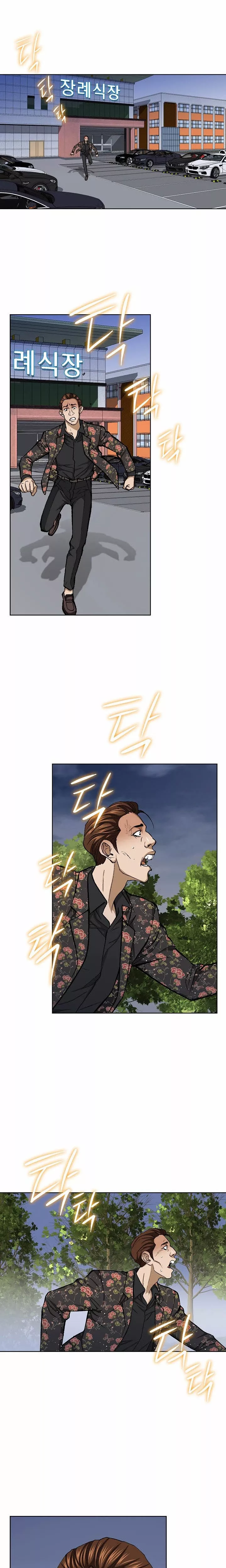Read Nice Guy Manga Online