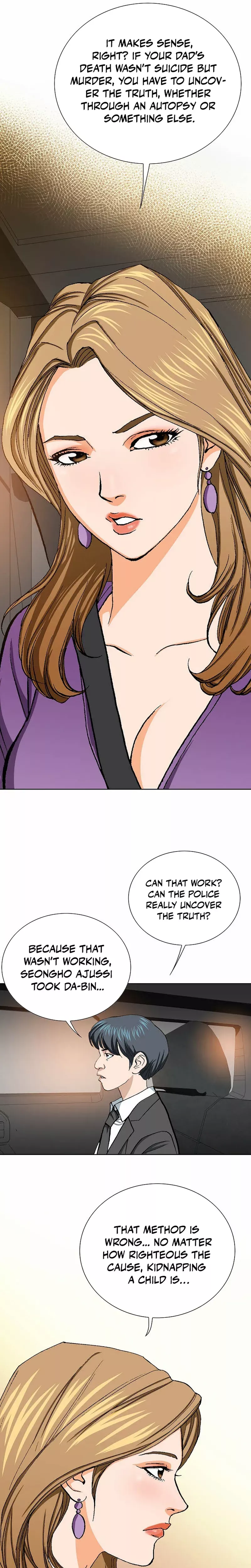 Read Nice Guy Manga Online