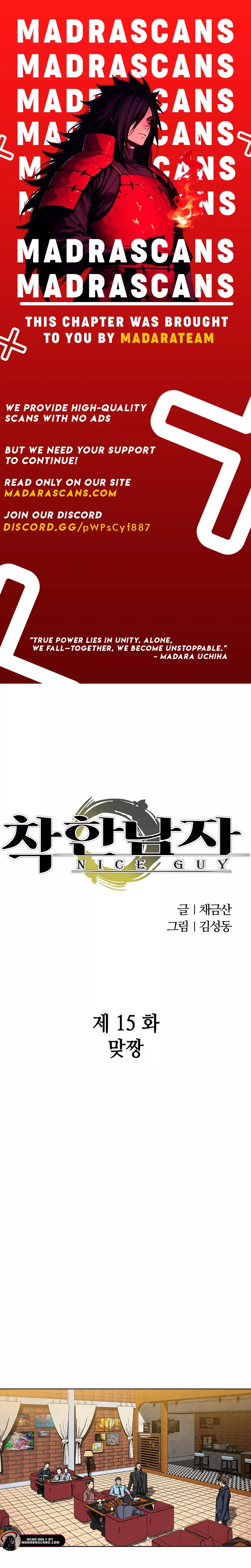 Read Nice Guy Manga Online
