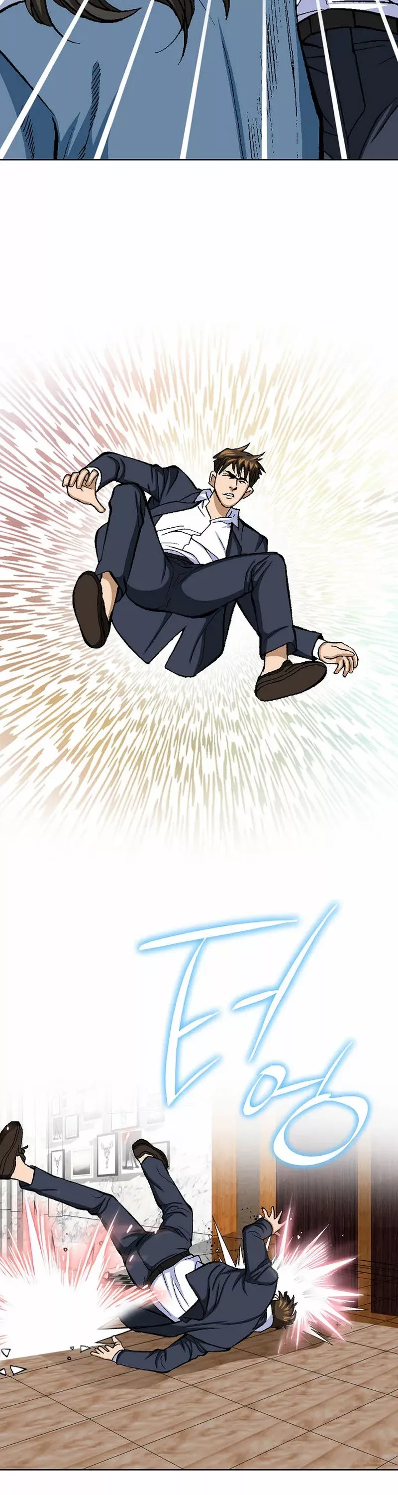 Read Nice Guy Manga Online