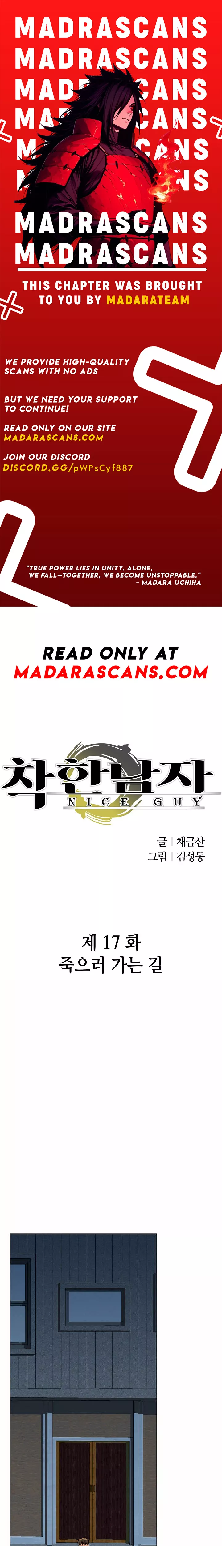 Read Nice Guy Manga Online