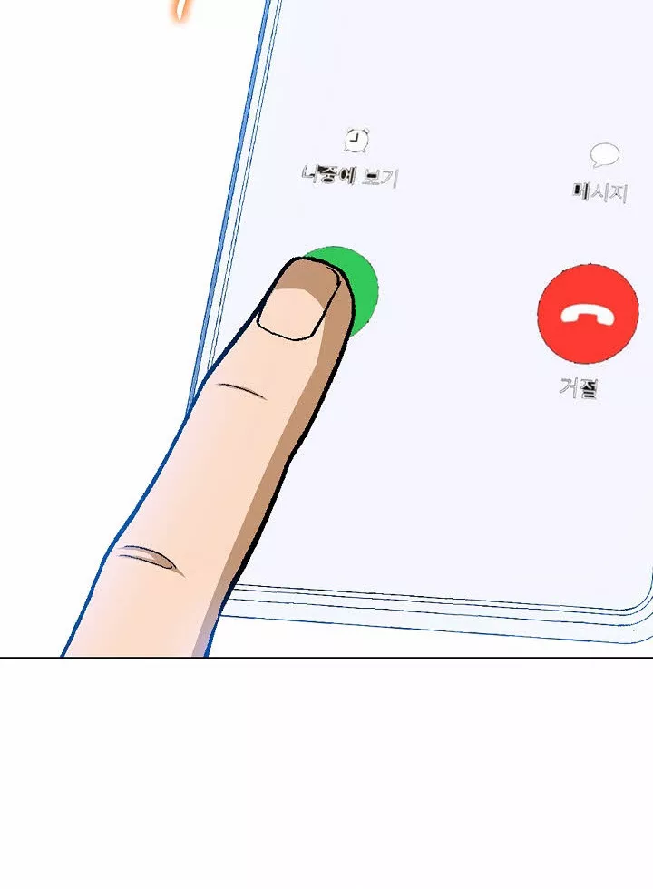 Read Nice Guy Manga Online
