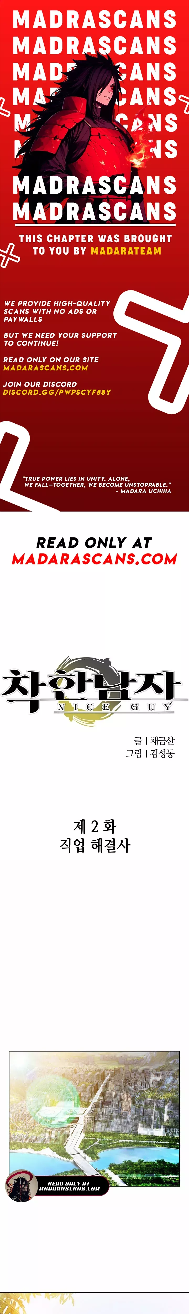 Read Nice Guy Manga Online