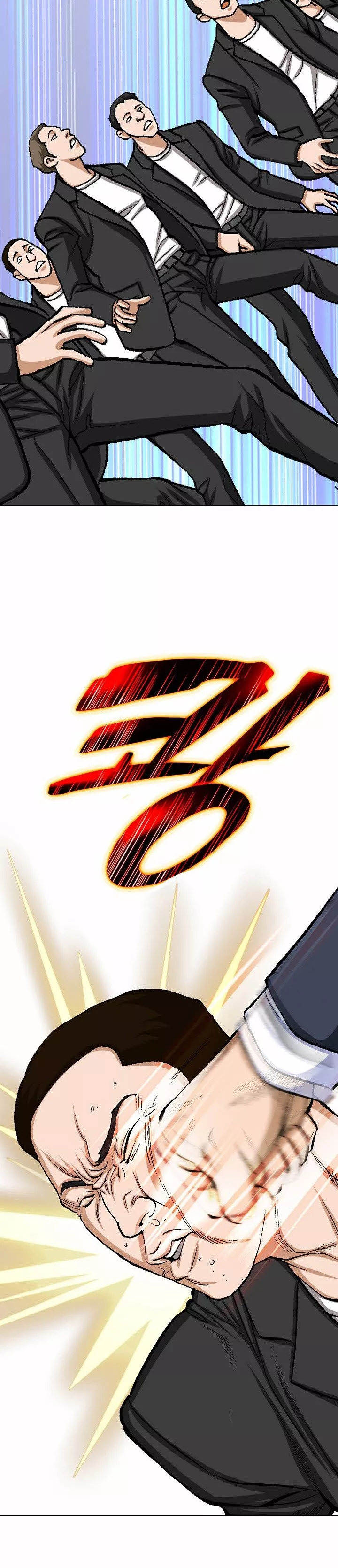 Read Nice Guy Manga Online