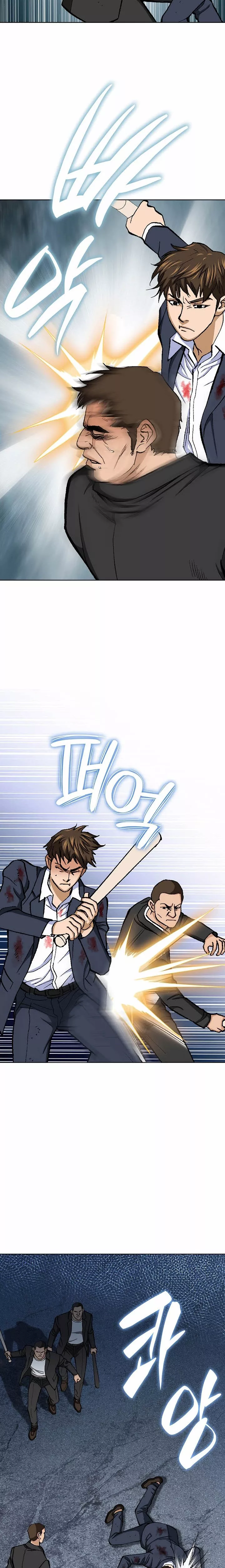 Read Nice Guy Manga Online