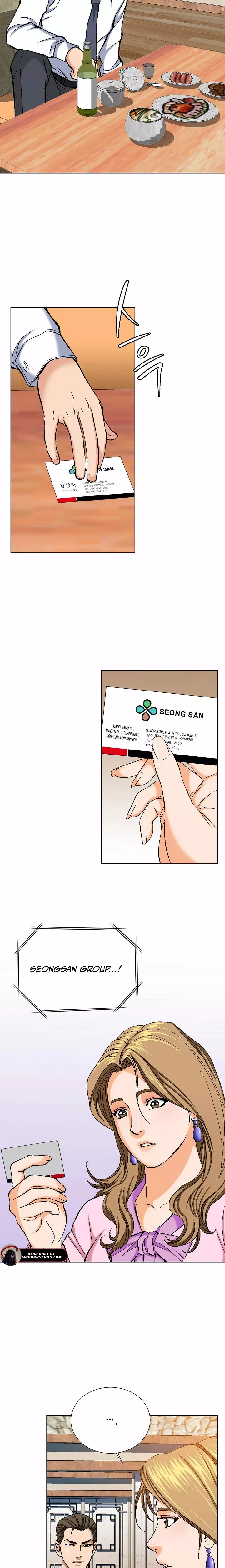 Read Nice Guy Manga Online