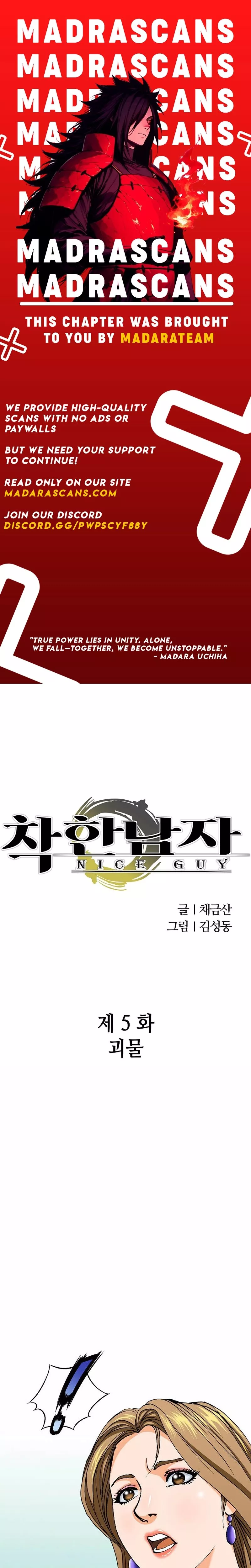 Read Nice Guy Manga Online