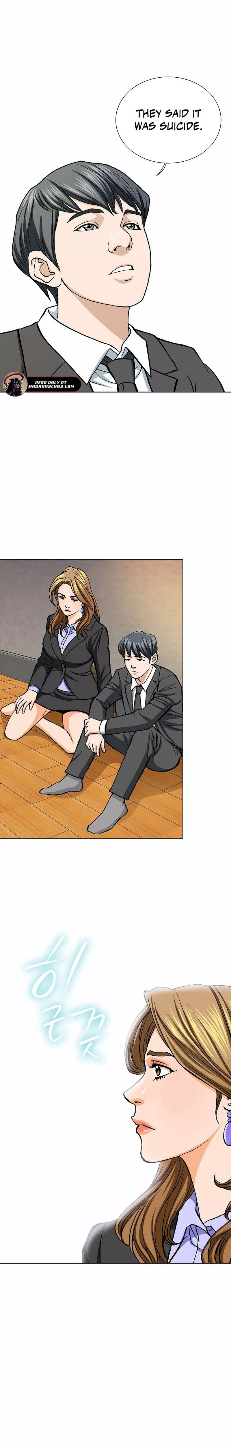 Read Nice Guy Manga Online