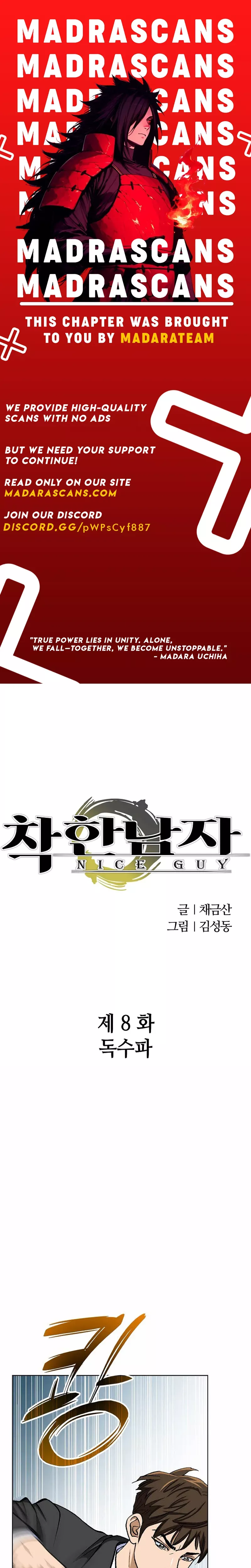 Read Nice Guy Manga Online