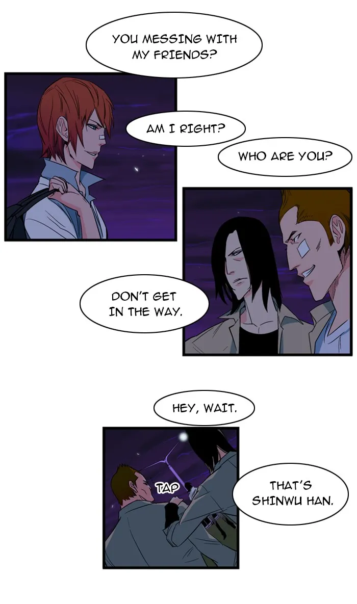 Read Noblesse Manga Online