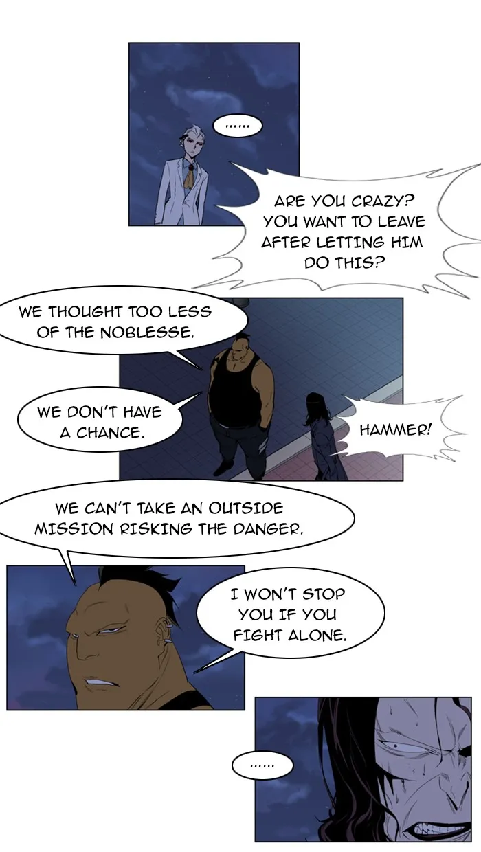 Read Noblesse Manga Online