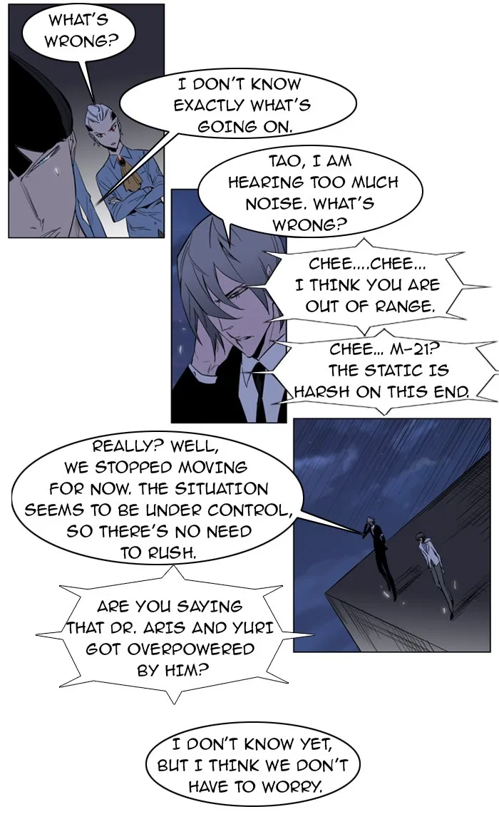 Read Noblesse Manga Online