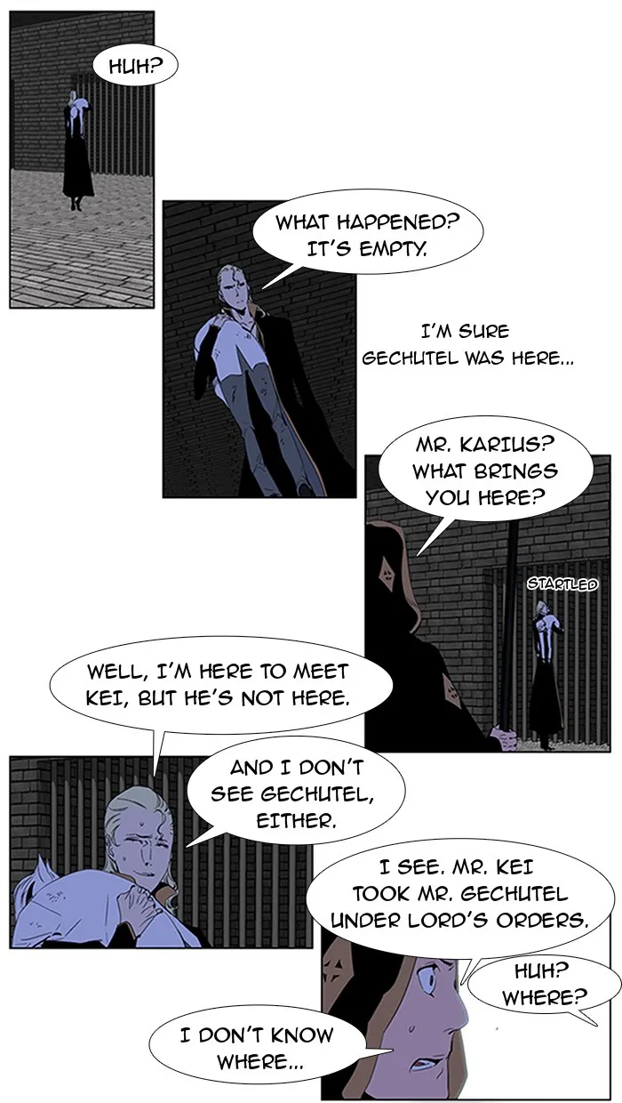 Read Noblesse Manga Online