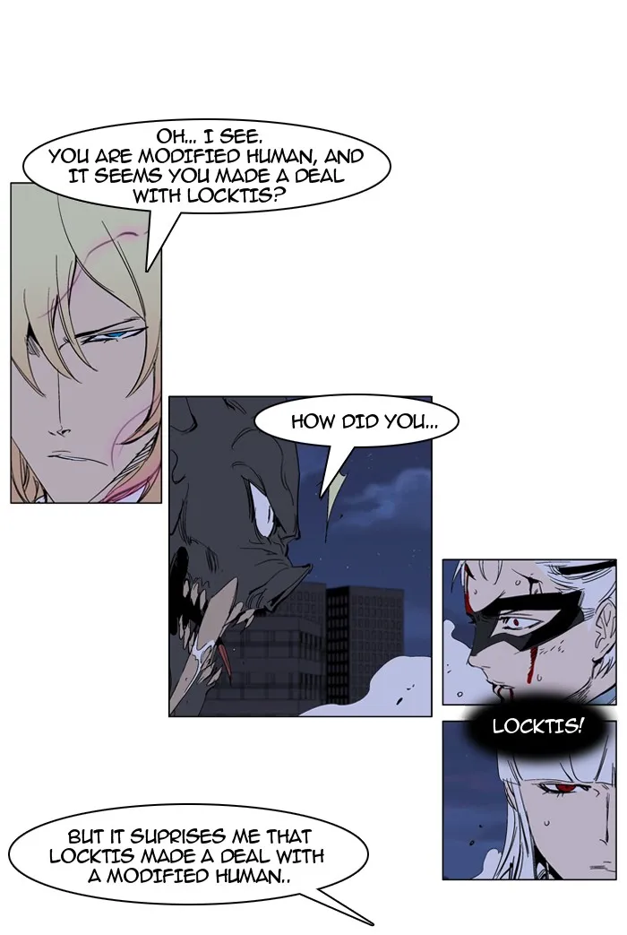 Read Noblesse Manga Online