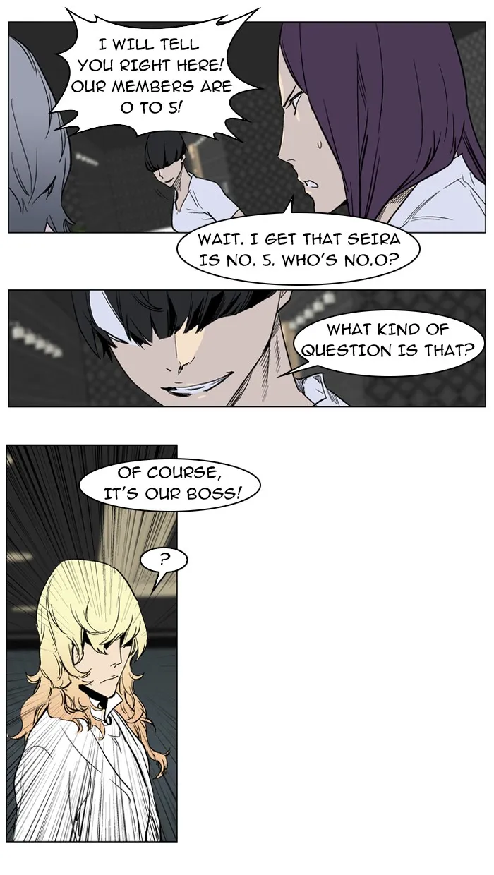 Read Noblesse Manga Online