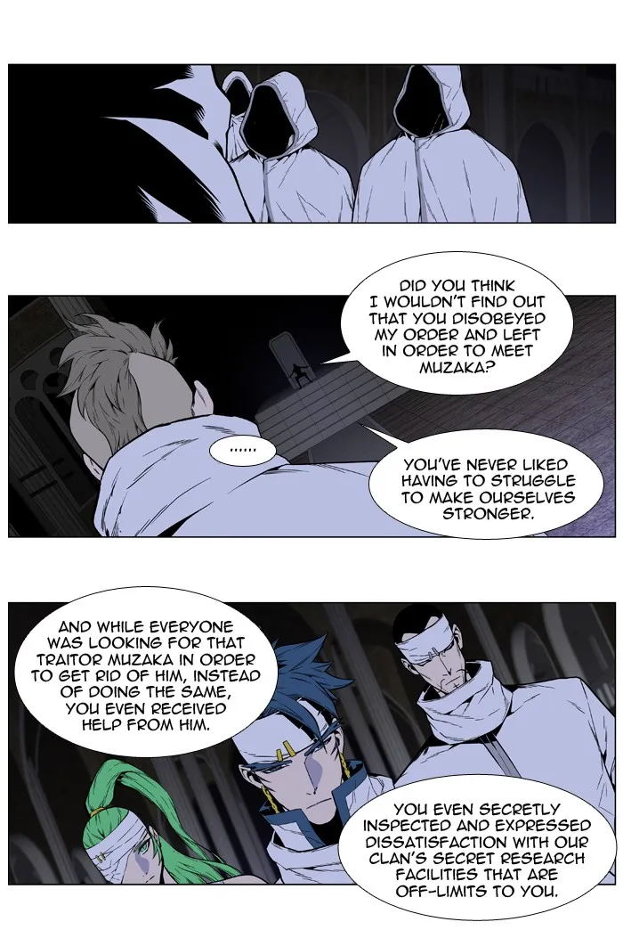 Read Noblesse Manga Online
