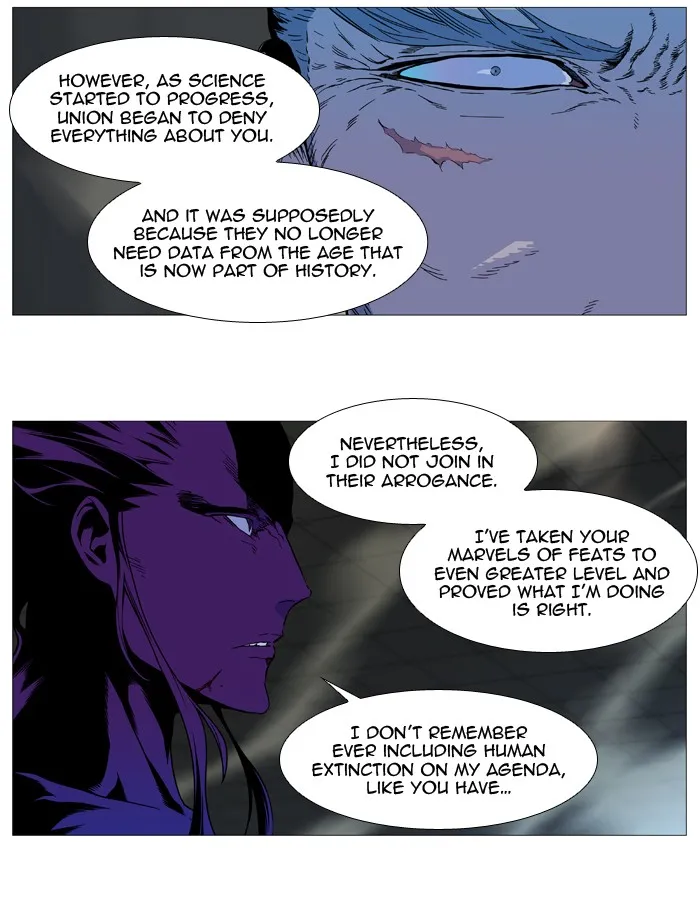 Read Noblesse Manga Online