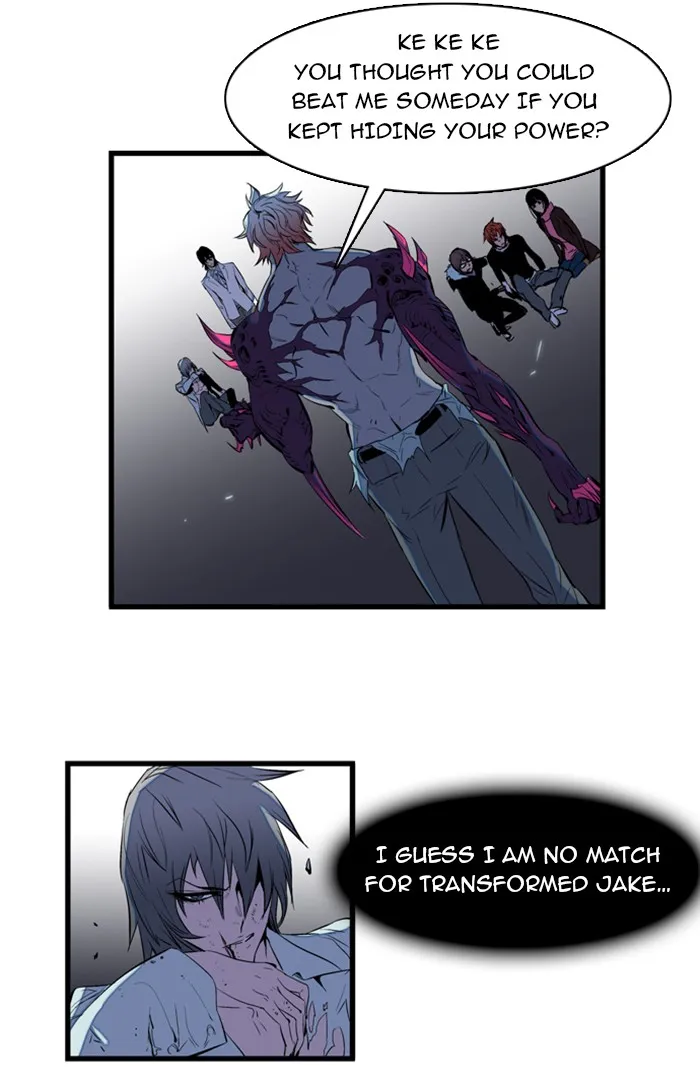 Read Noblesse Manga Online