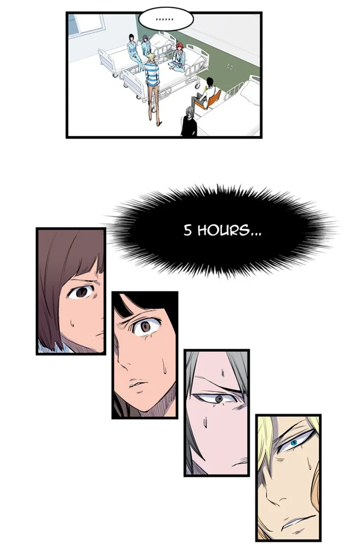 Read Noblesse Manga Online