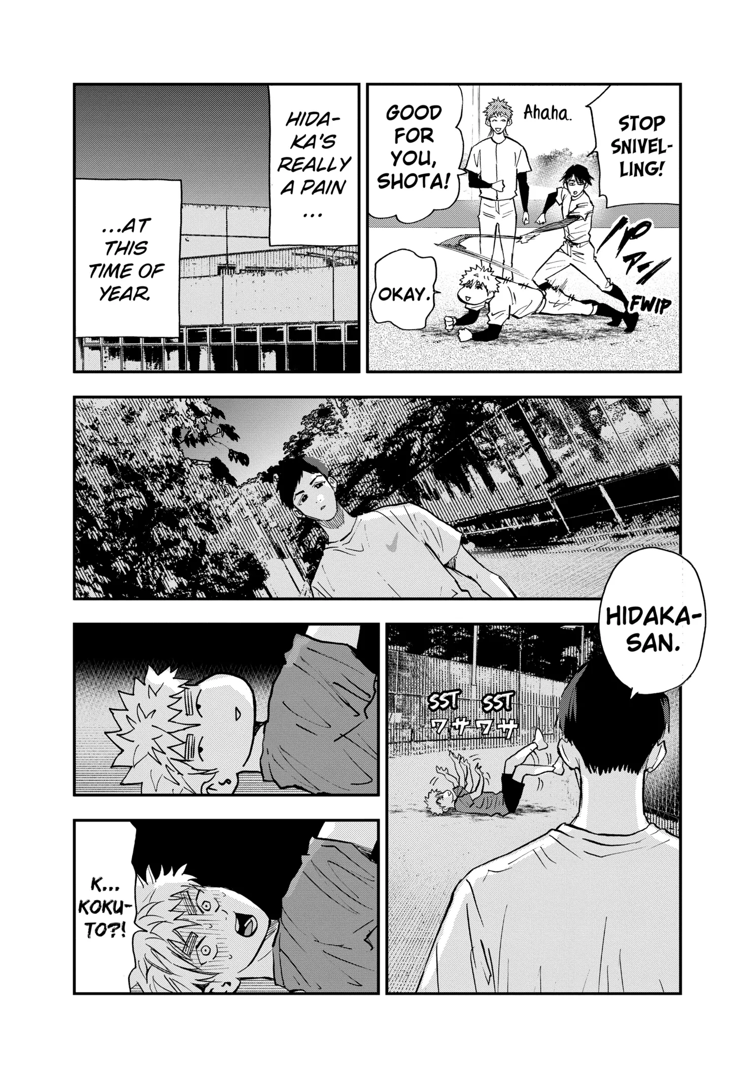 Read Oblivion Battery Manga Online