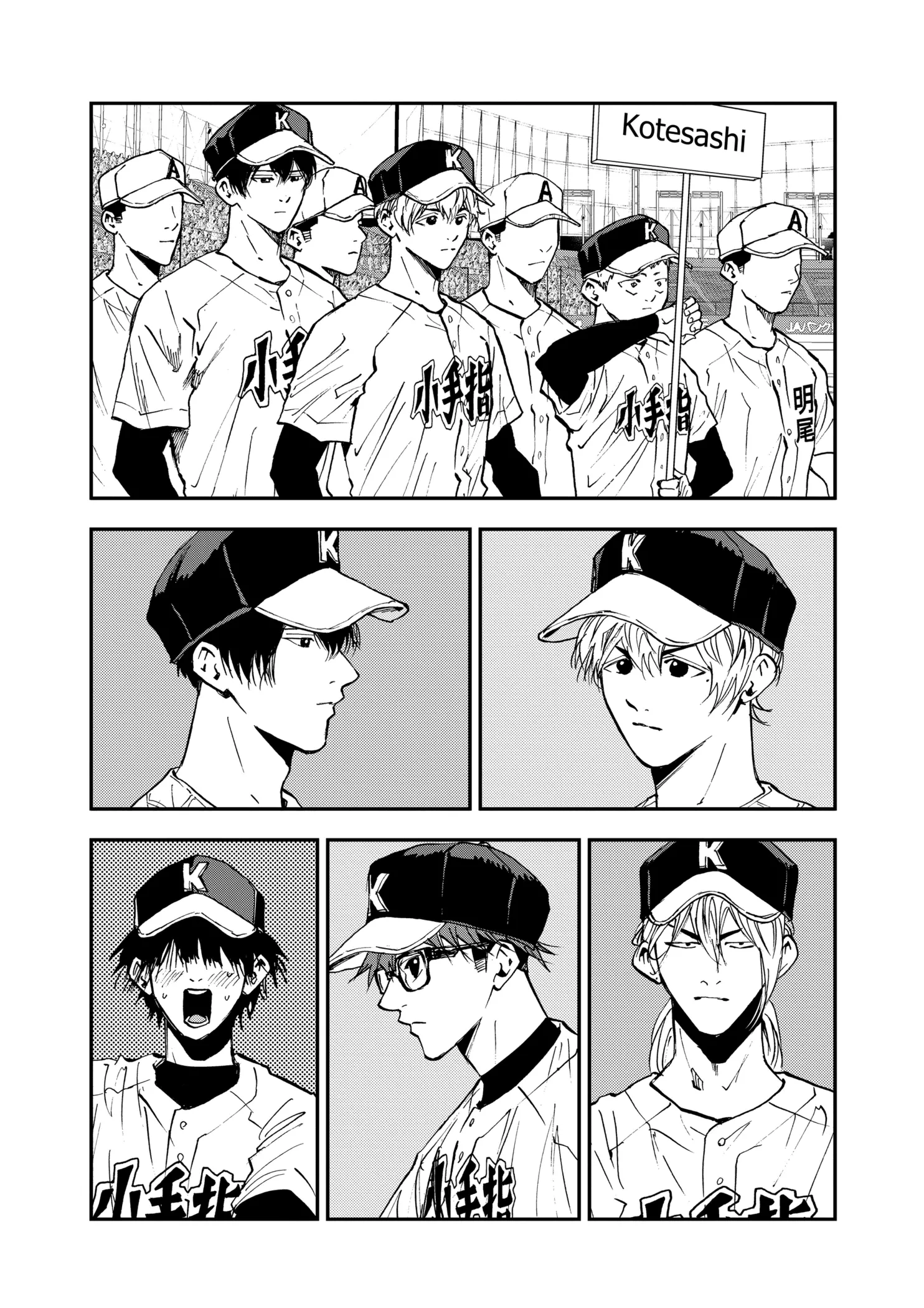 Read Oblivion Battery Manga Online