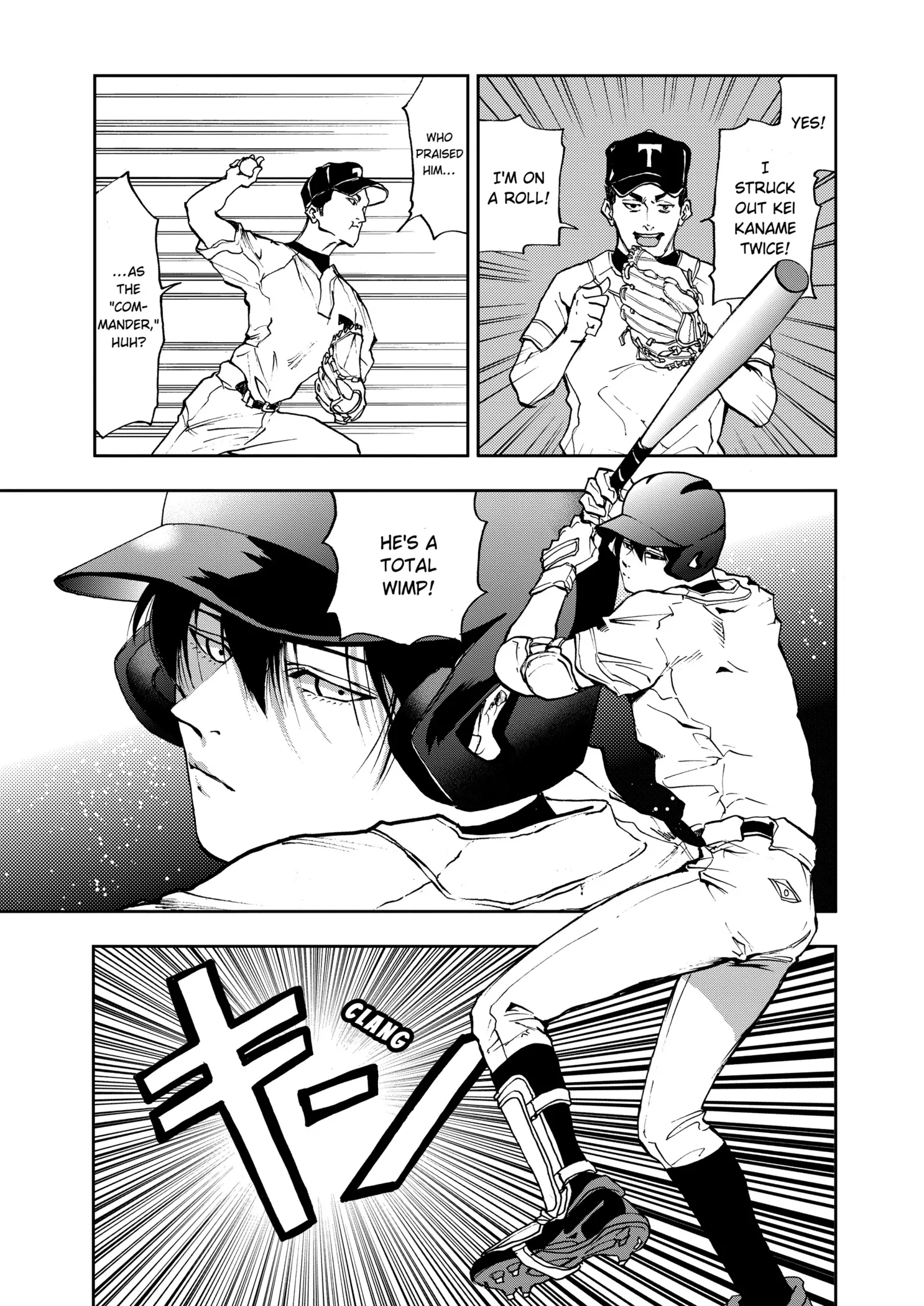 Read Oblivion Battery Manga Online