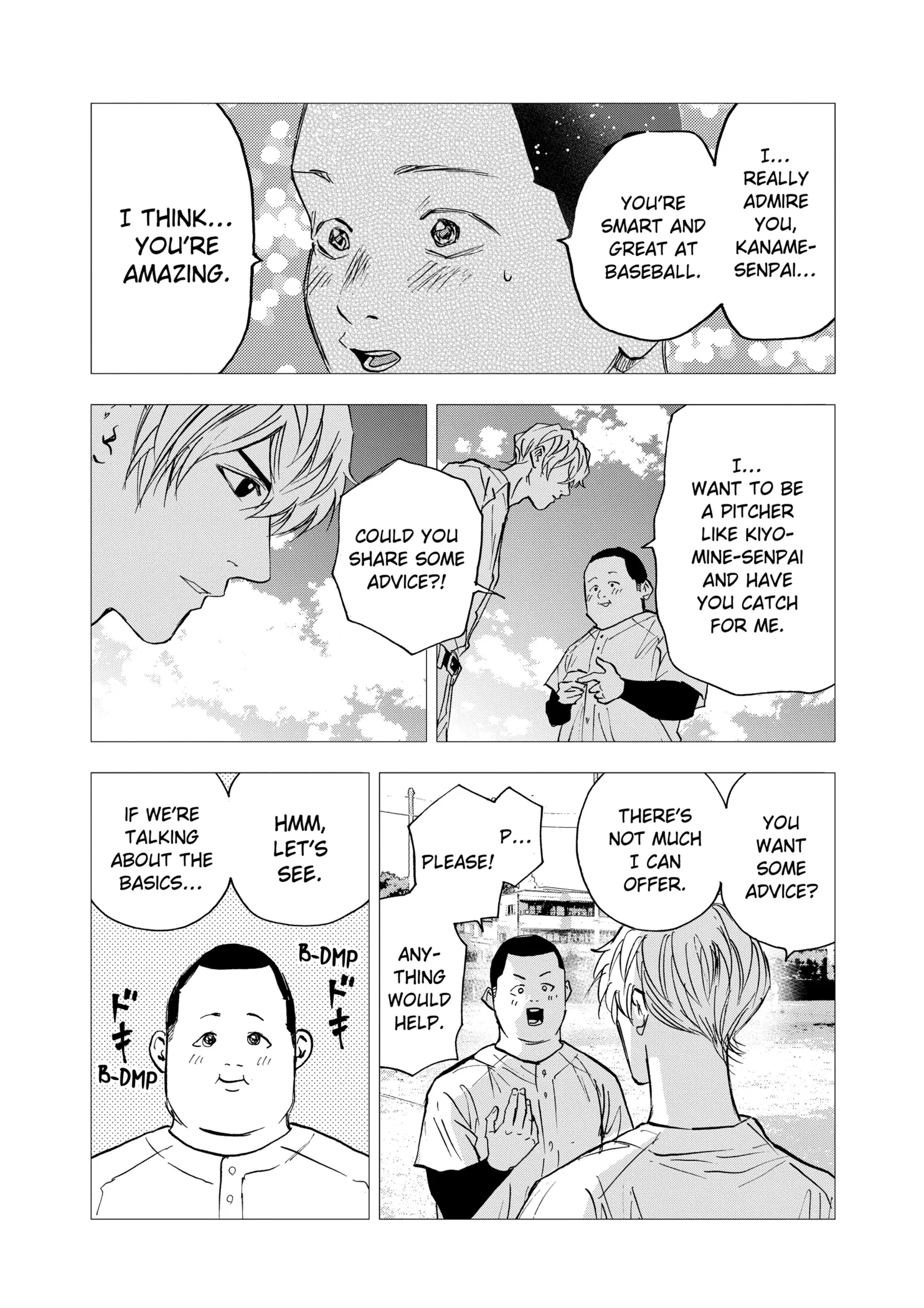 Read Oblivion Battery Manga Online