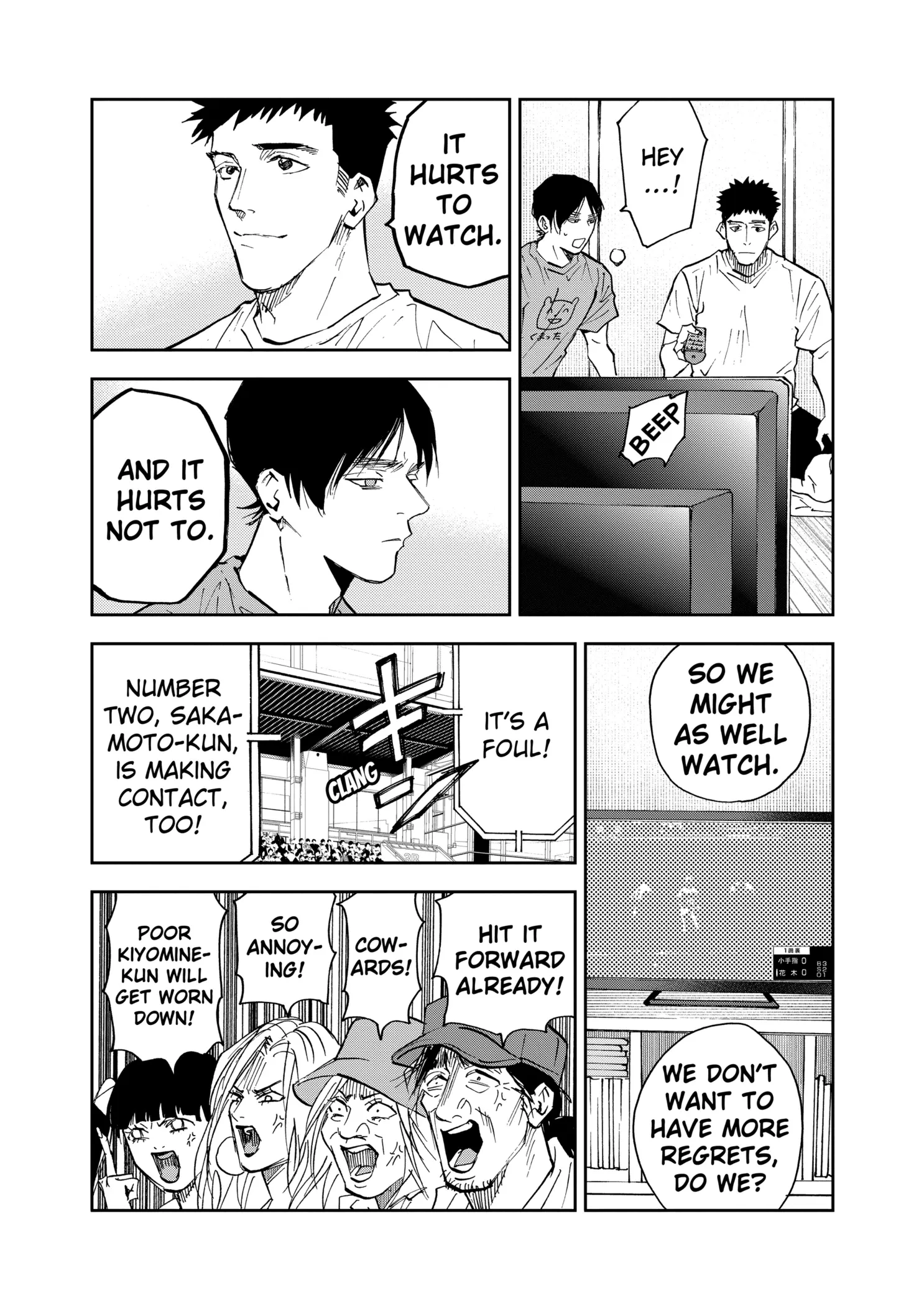 Read Oblivion Battery Manga Online