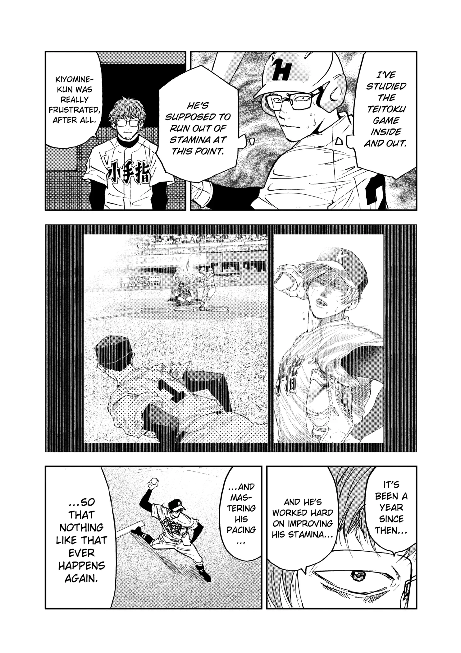 Read Oblivion Battery Manga Online