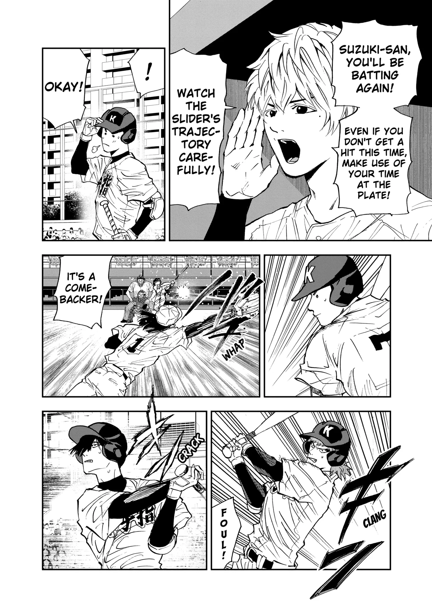 Read Oblivion Battery Manga Online