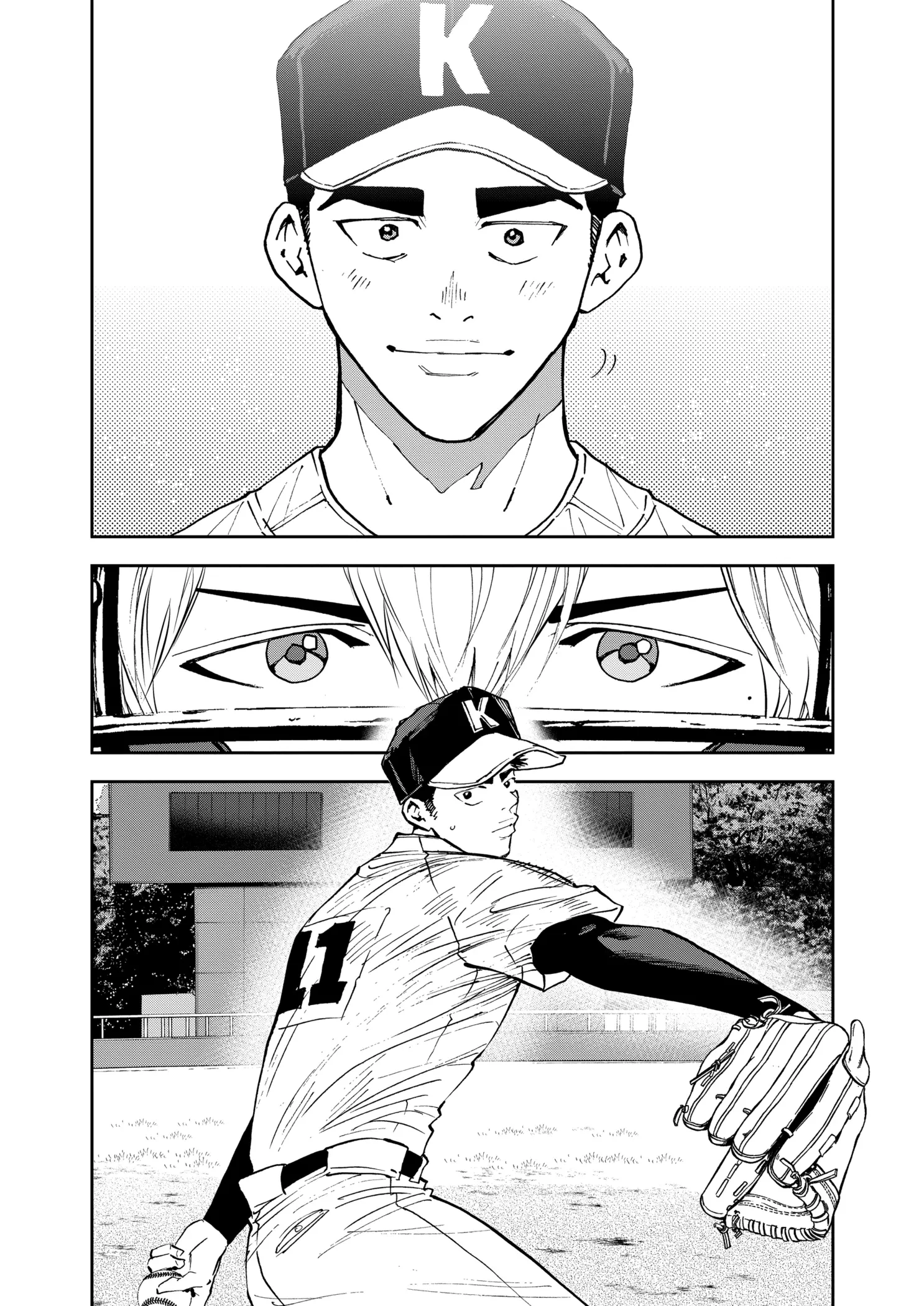 Read Oblivion Battery Manga Online