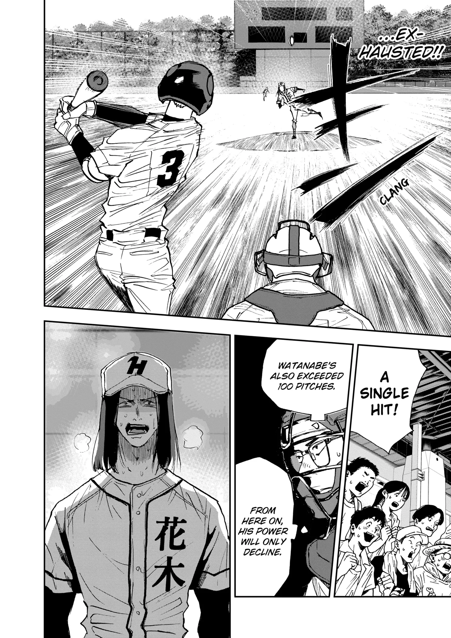 Read Oblivion Battery Manga Online