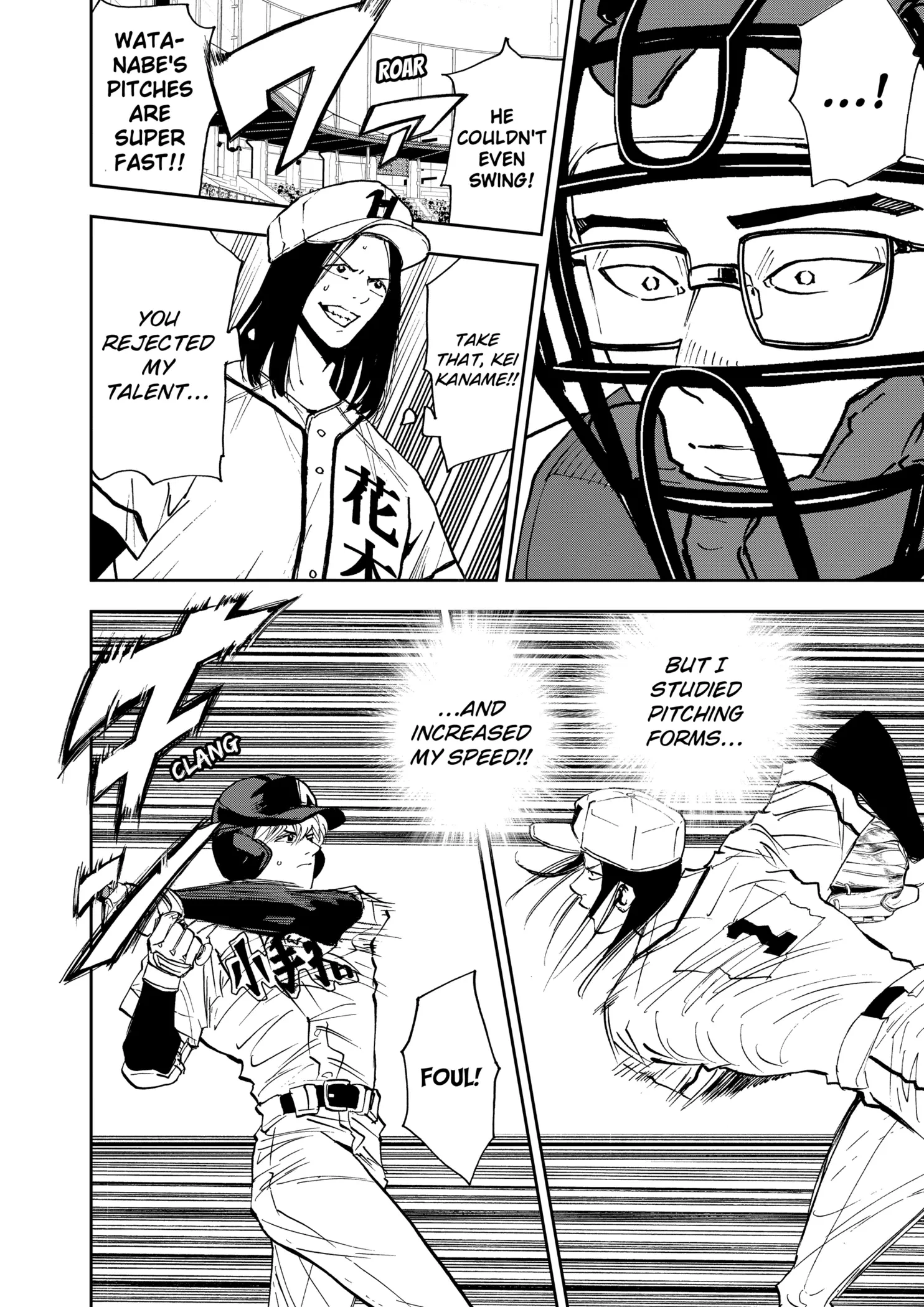 Read Oblivion Battery Manga Online